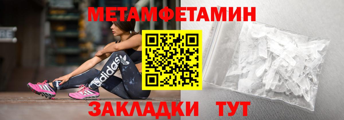 АМФЕТАМИН  Вход с VPN  Кинель  АМФ 97% 