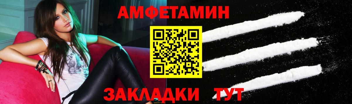 Амфетамин 97% Кинель