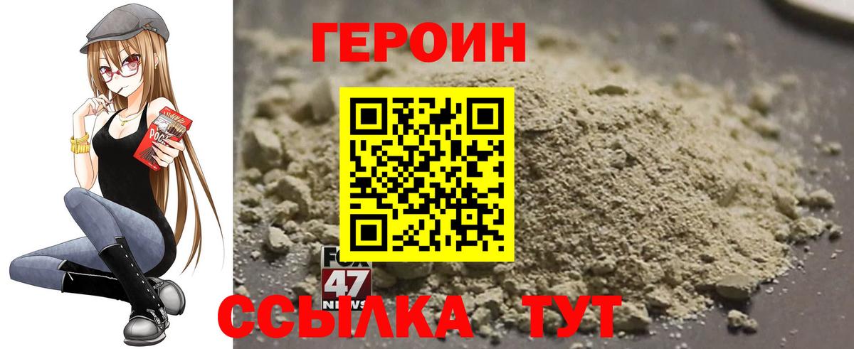 Кинель  Героин гречка  ГЕРОИН  Вход с VPN 