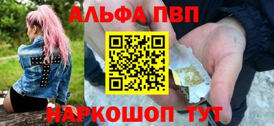 метадон Краснокаменск