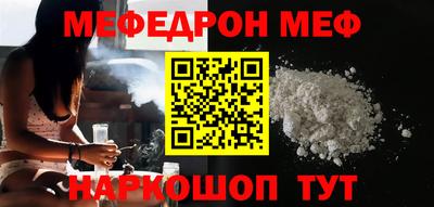 метадон Краснокаменск