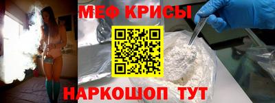 метадон Краснокаменск