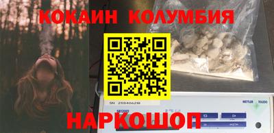 spice Краснодар