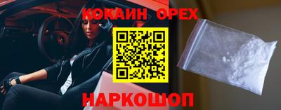 mix Краснознаменск