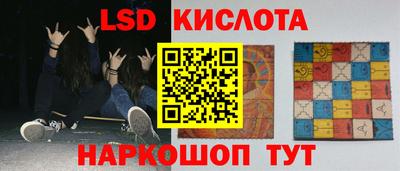 spice Краснодар