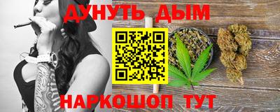 метадон Краснокаменск