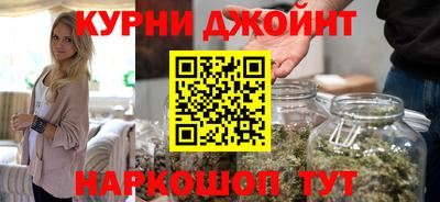 spice Краснодар