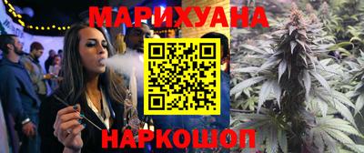метадон Краснокаменск