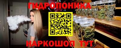 метадон Краснокаменск