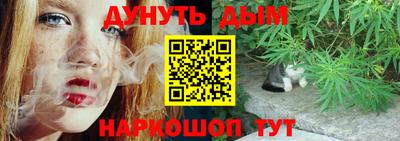 метадон Краснокаменск
