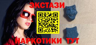 spice Краснодар