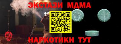 метадон Краснокаменск