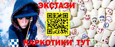 spice Краснодар