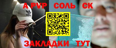spice Краснодар