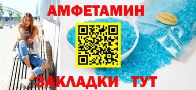 метадон Краснокаменск