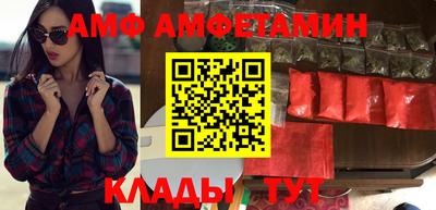 spice Краснодар