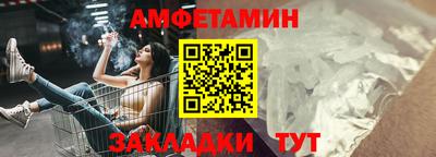 метадон Краснокаменск