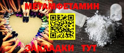 spice Краснодар