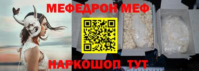 spice Краснодар