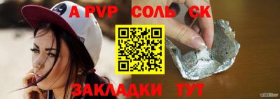 spice Краснодар