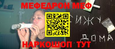 spice Краснодар