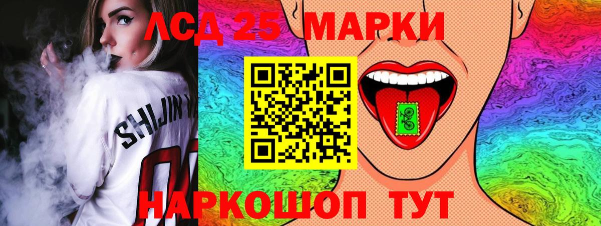 LSD-25 экстази ecstasy  KRAKEN маркетплейс  Кинель  Вход с VPN  ЛСД экстази кислота 