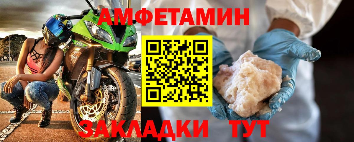 Метамфетамин Methamphetamine  Вход с VPN  Кинель  Метамфетамин Methamphetamine 