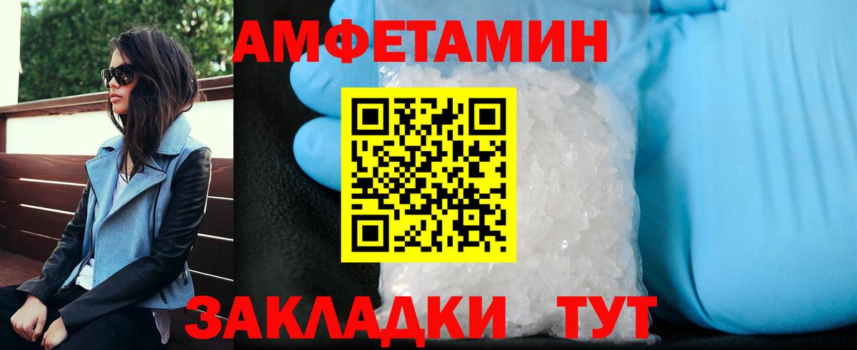 Метамфетамин Methamphetamine Кинель