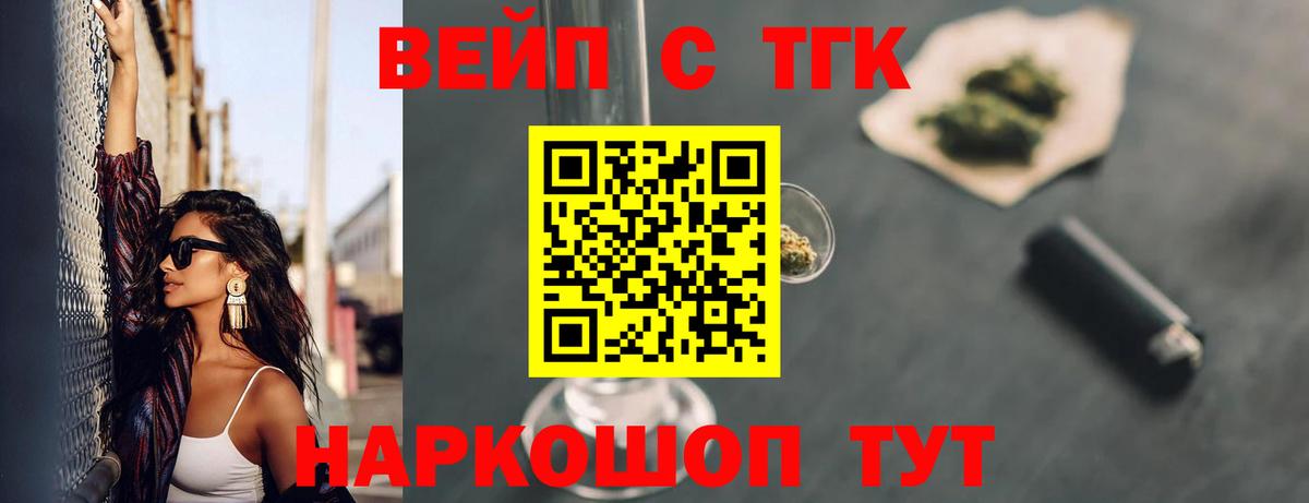 ТГК концентрат Кинель