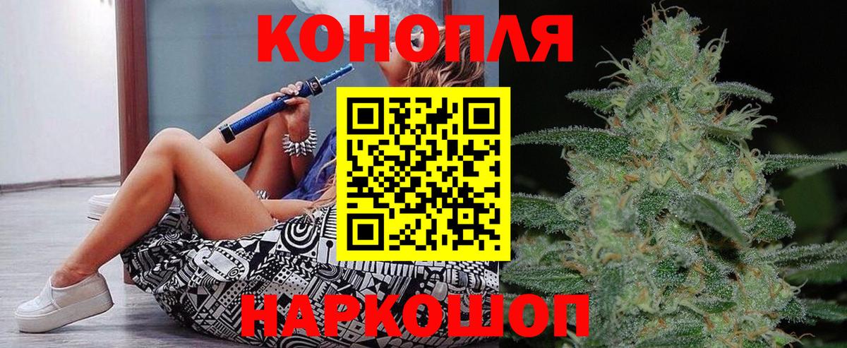 Кинель  Канабис ГИДРОПОН  Конопля OG Kush  МАРИХУАНА тримм  Вход с VPN 